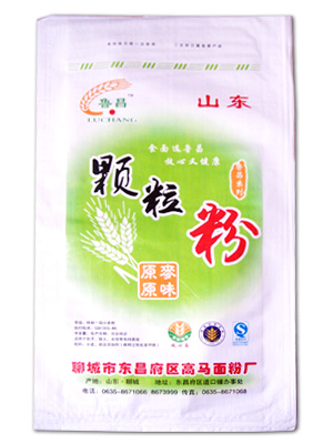 顆粒粉
